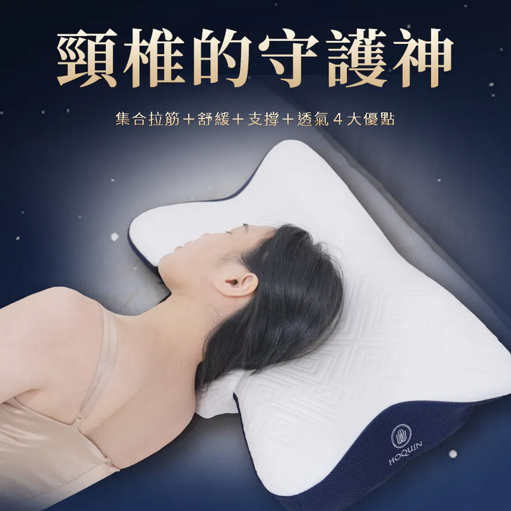 4D traction pillow 