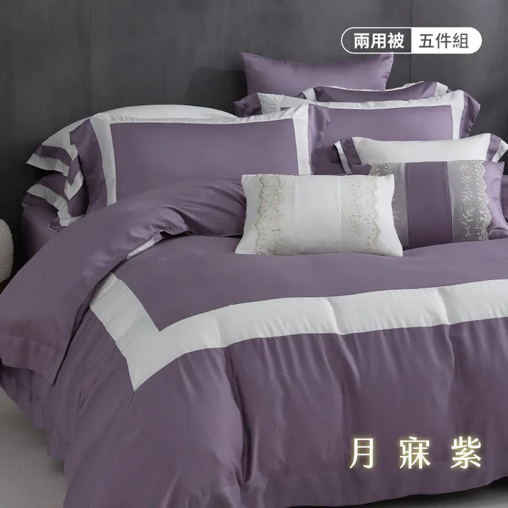 [Recommendation for coolness in summer 2024] British luxury fashion series. 1000 woven tencel bed bag five piece set